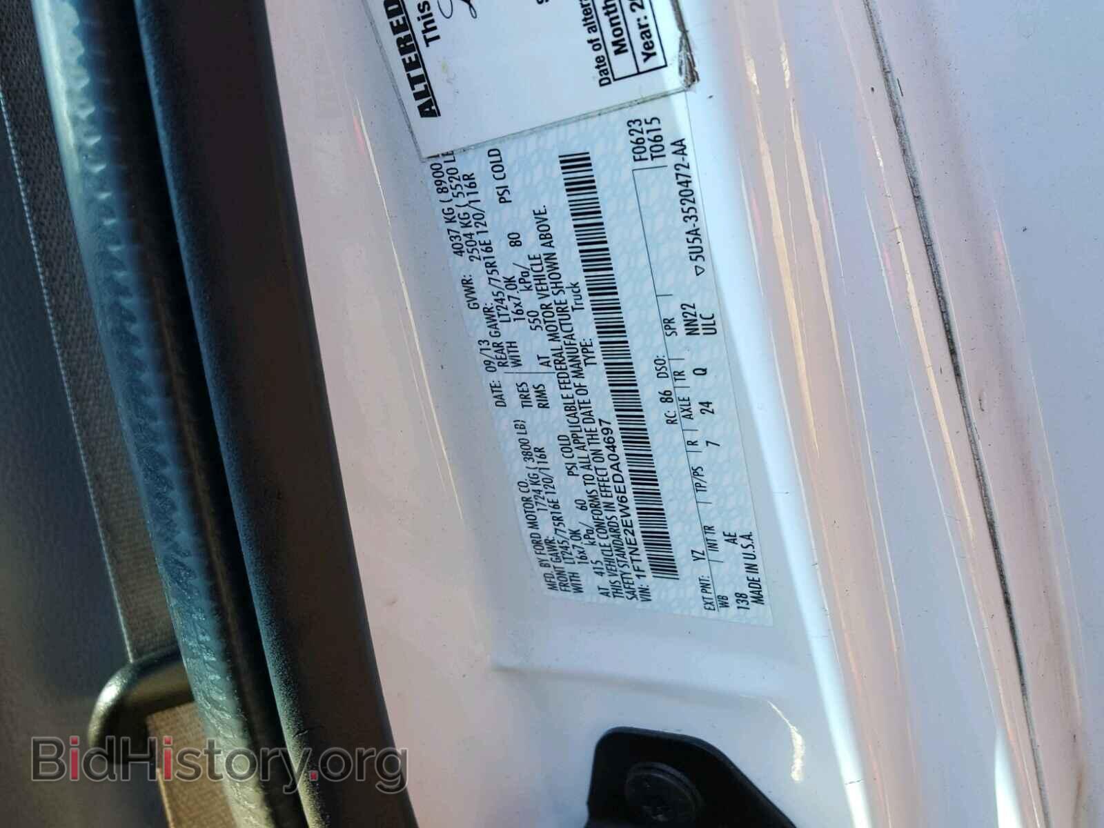 2014 FORD ECONOLINE - VIN: 1FTNE2EW6EDA04697 - Фото 10