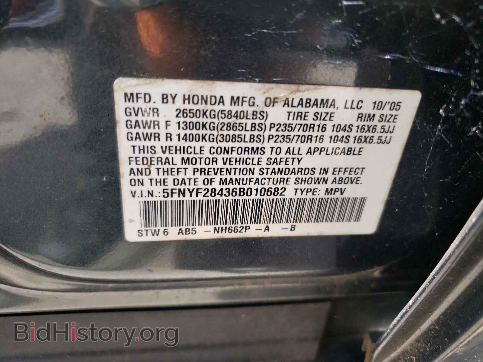 2006 HONDA PILOT - VIN: 5FNYF28436B010682 - Фото 10