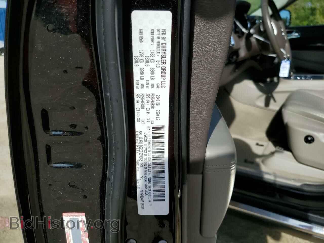 2013 DODGE DURANGO - VIN: 1C4RDHDG2DC699265 - Photo 14