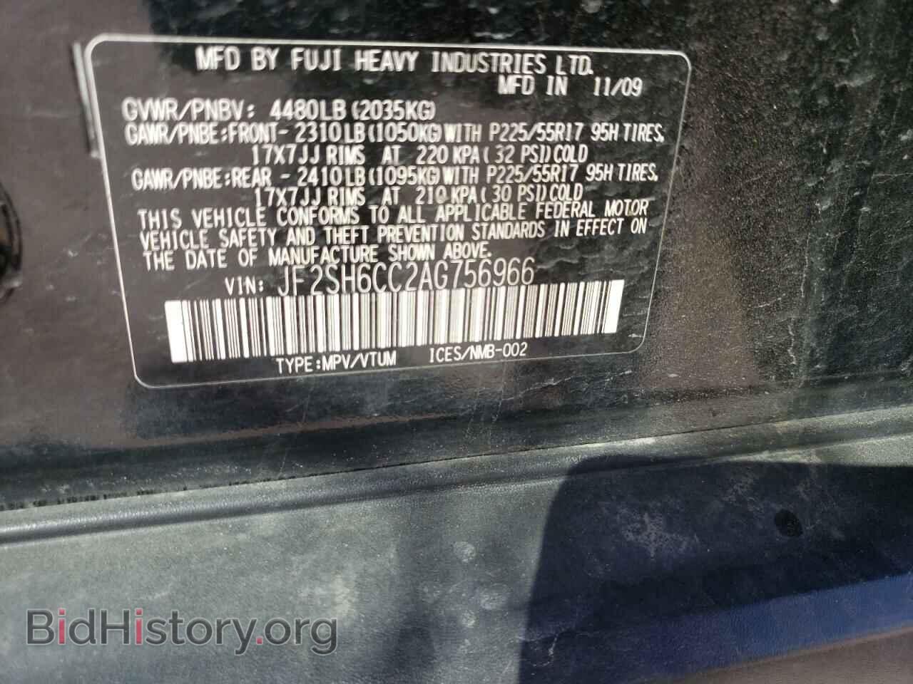 2010 SUBARU FORESTER - VIN: JF2SH6CC2AG756966 - Фото 10