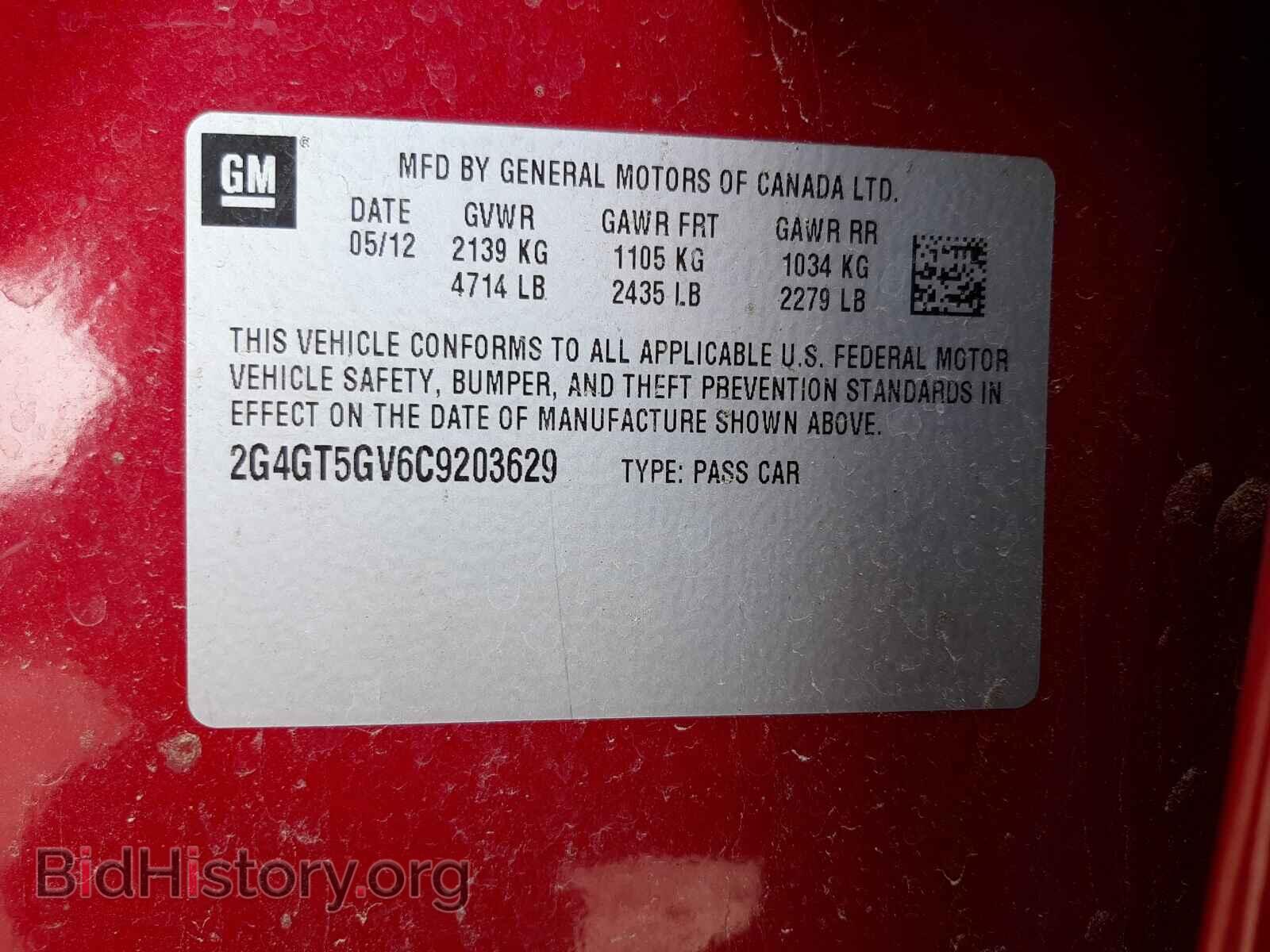 2012 BUICK REGAL - VIN: 2G4GT5GV6C9203629 - Фото 10