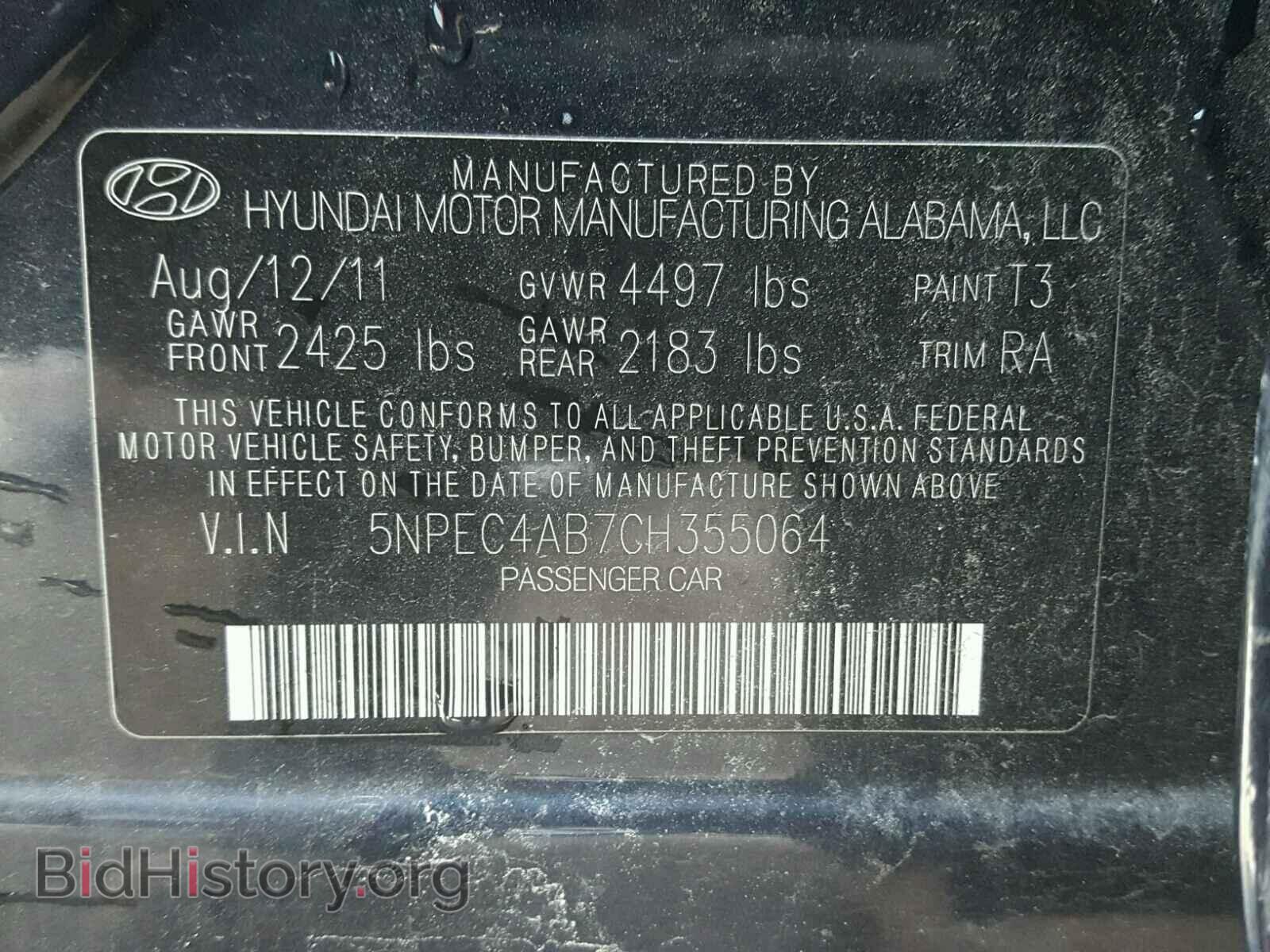 2012 HYUNDAI SONATA - VIN: 5NPEC4AB7CH355064 - Фото 10
