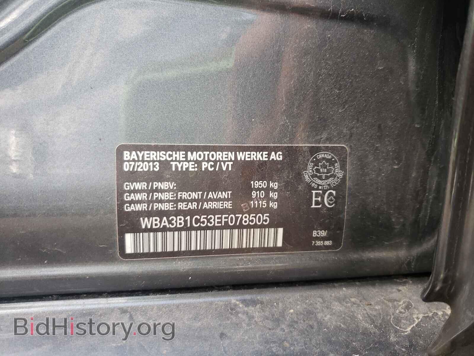 2014 BMW 3 SERIES - VIN: WBA3B1C53EF078505 - Фото 10
