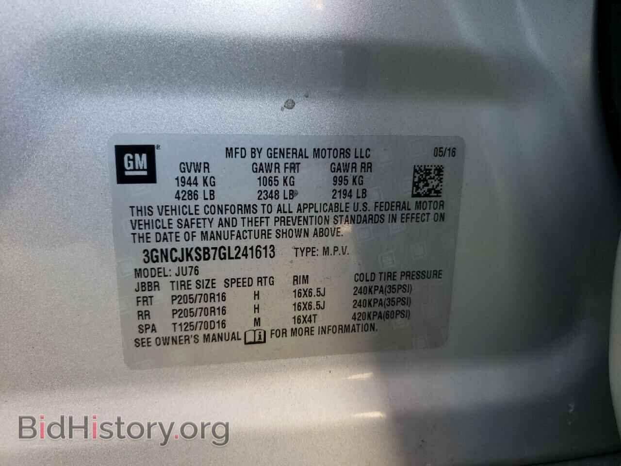 2016 CHEVROLET TRAX - VIN: 3GNCJKSB7GL241613 - Фото 10
