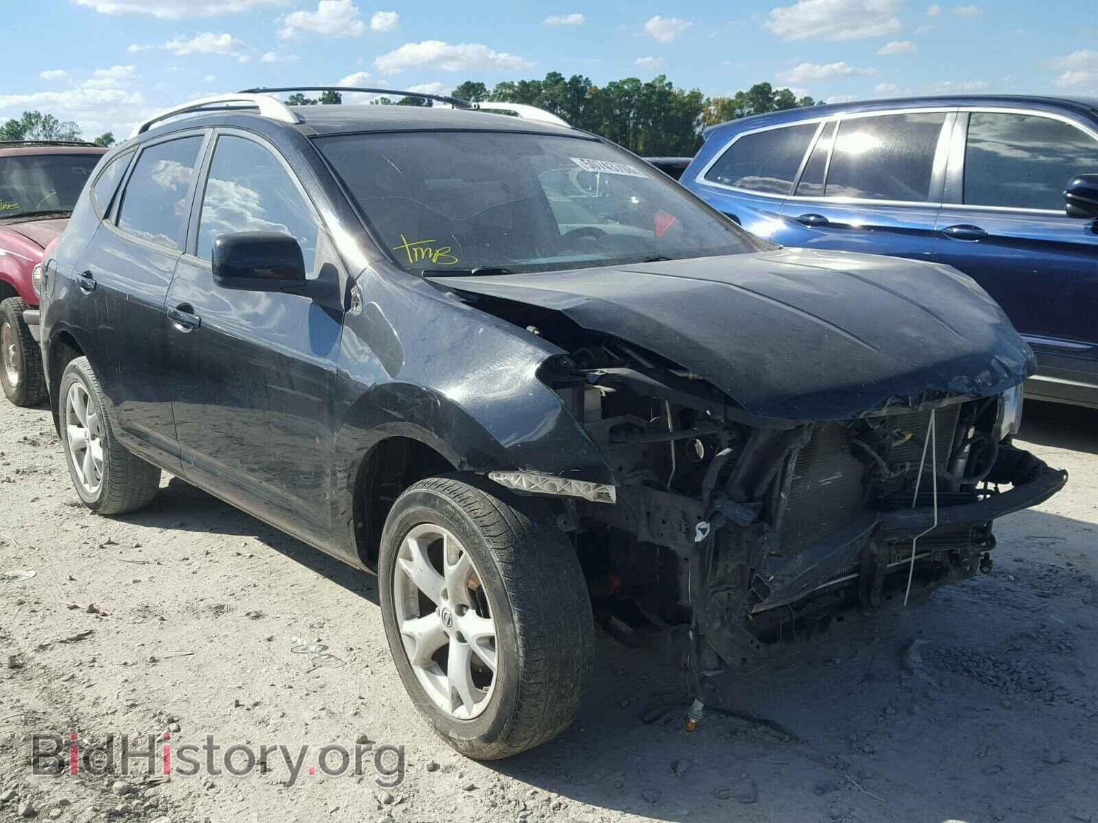 Photo  - NISSAN ROGUE S 2008