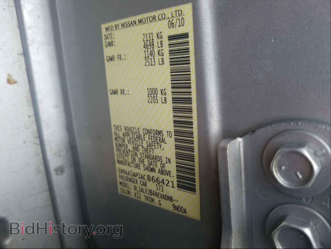 2010 NISSAN MAXIMA - VIN: 1N4AA5AP1AC866421 - Photo 10