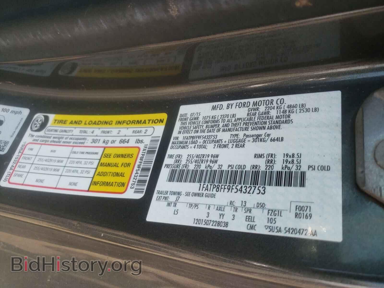 2015 FORD MUSTANG - VIN: 1FATP8FF9F5432753 - Фото 10