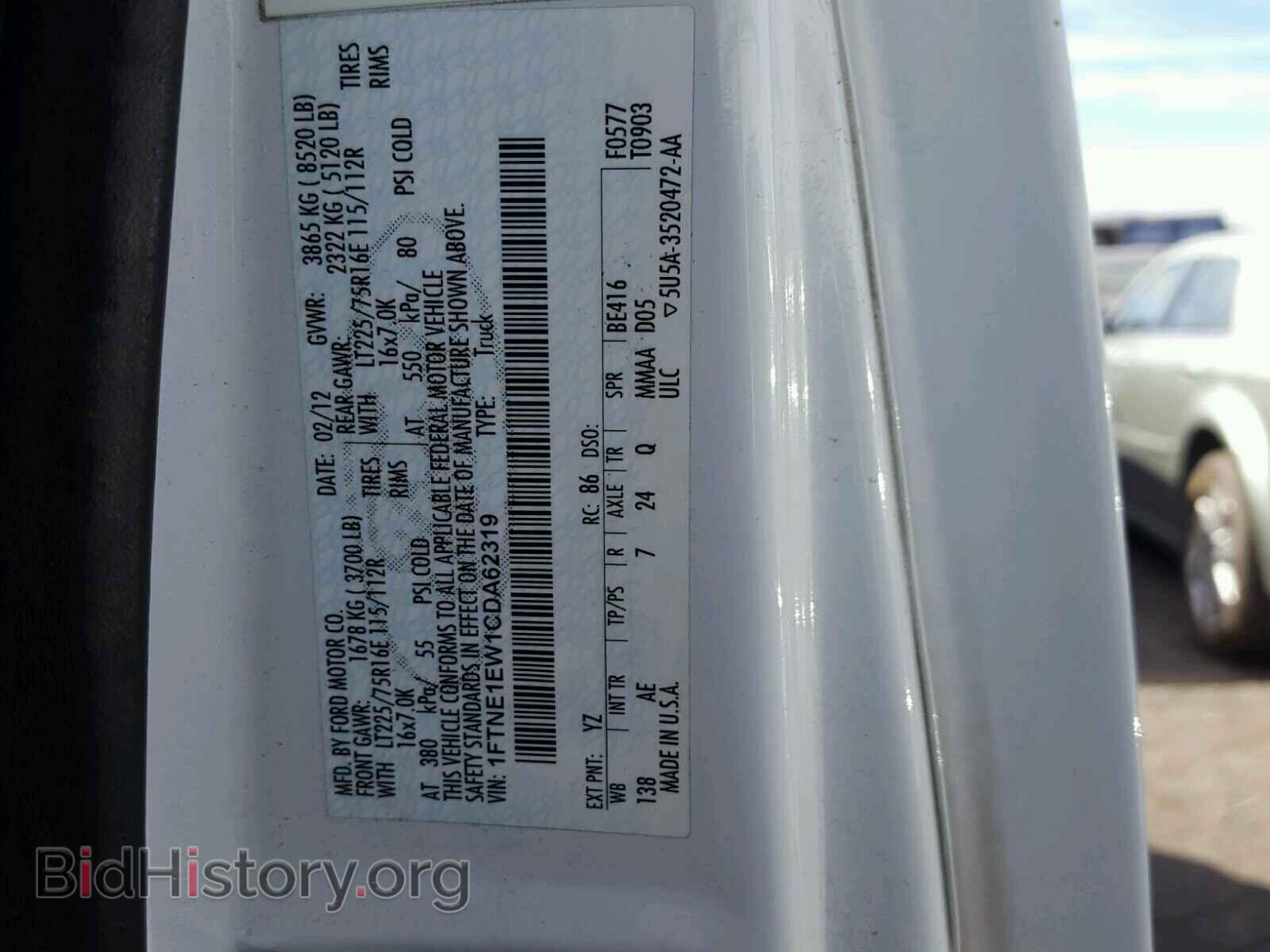 2012 FORD ECONOLINE - VIN: 1FTNE1EW1CDA62319 - Фото 10