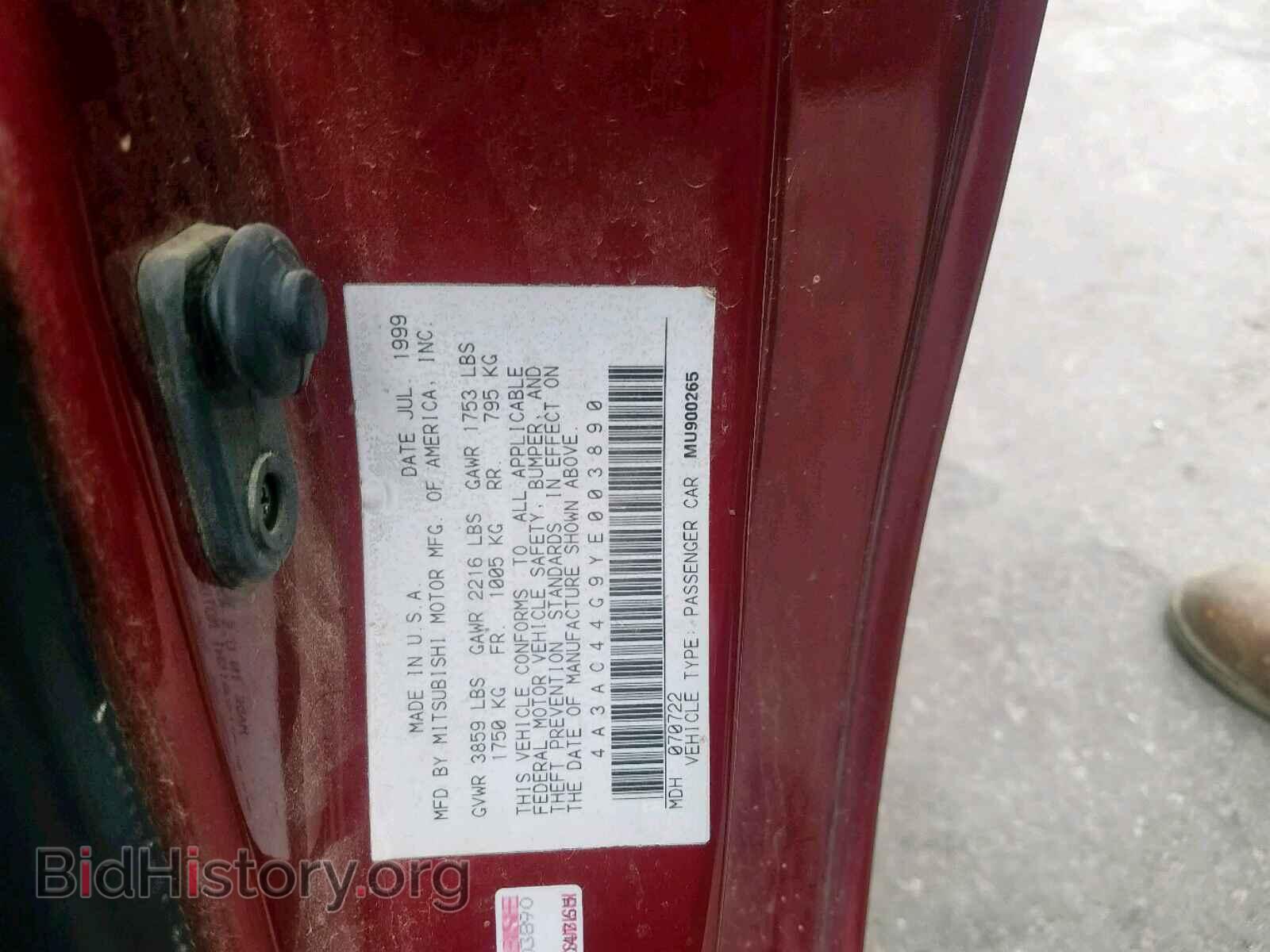 2000 MITSUBISHI ECLIPSE - VIN: 4A3AC44G9YE003890 - Фото 10