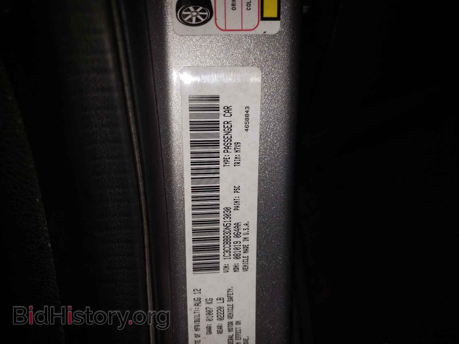 2013 CHRYSLER 200 - VIN: 1C3CCBBB3DN513030 - Фото 10