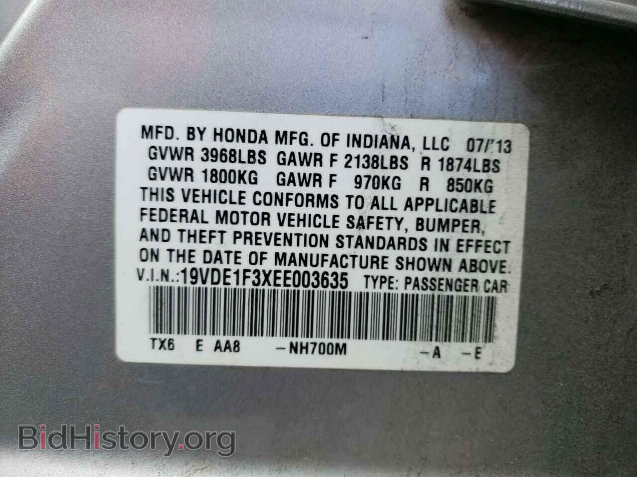 2014 ACURA ILX - VIN: 19VDE1F3XEE003635 - Фото 12