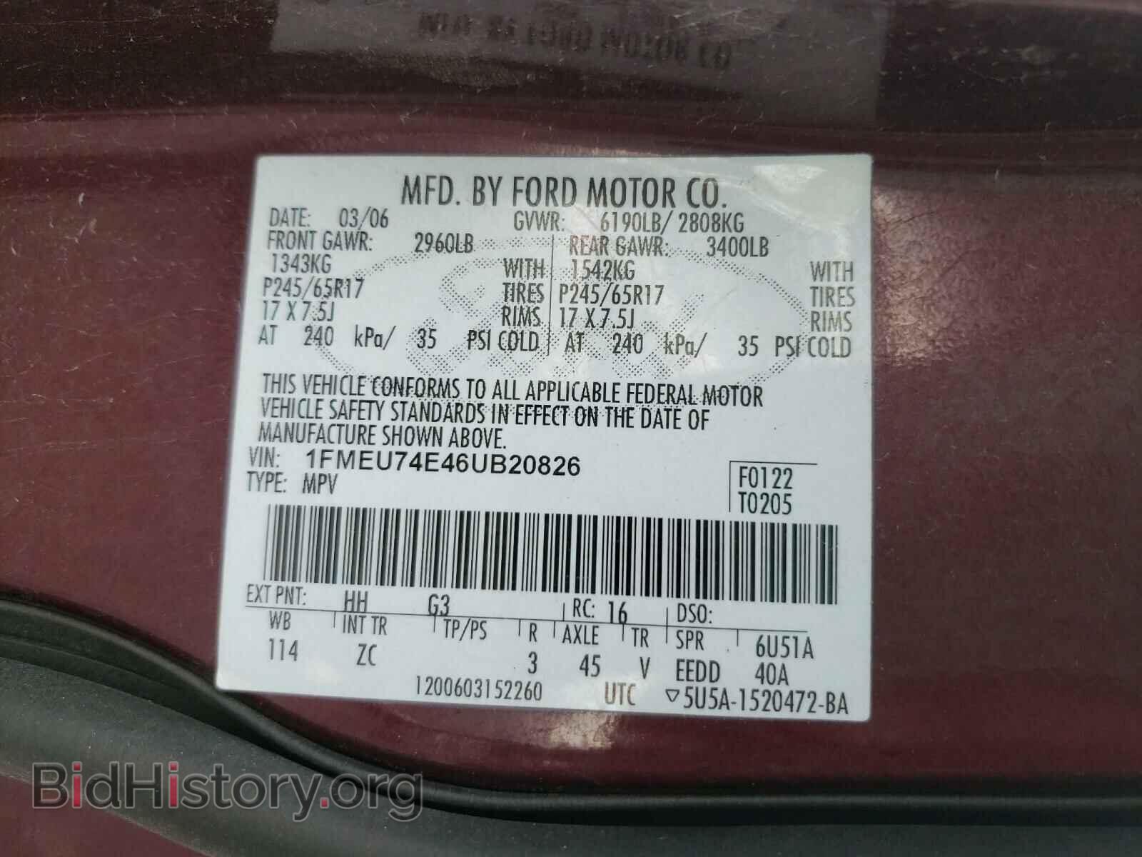 2006 FORD EXPLORER - VIN: 1FMEU74E46UB20826 - Фото 10