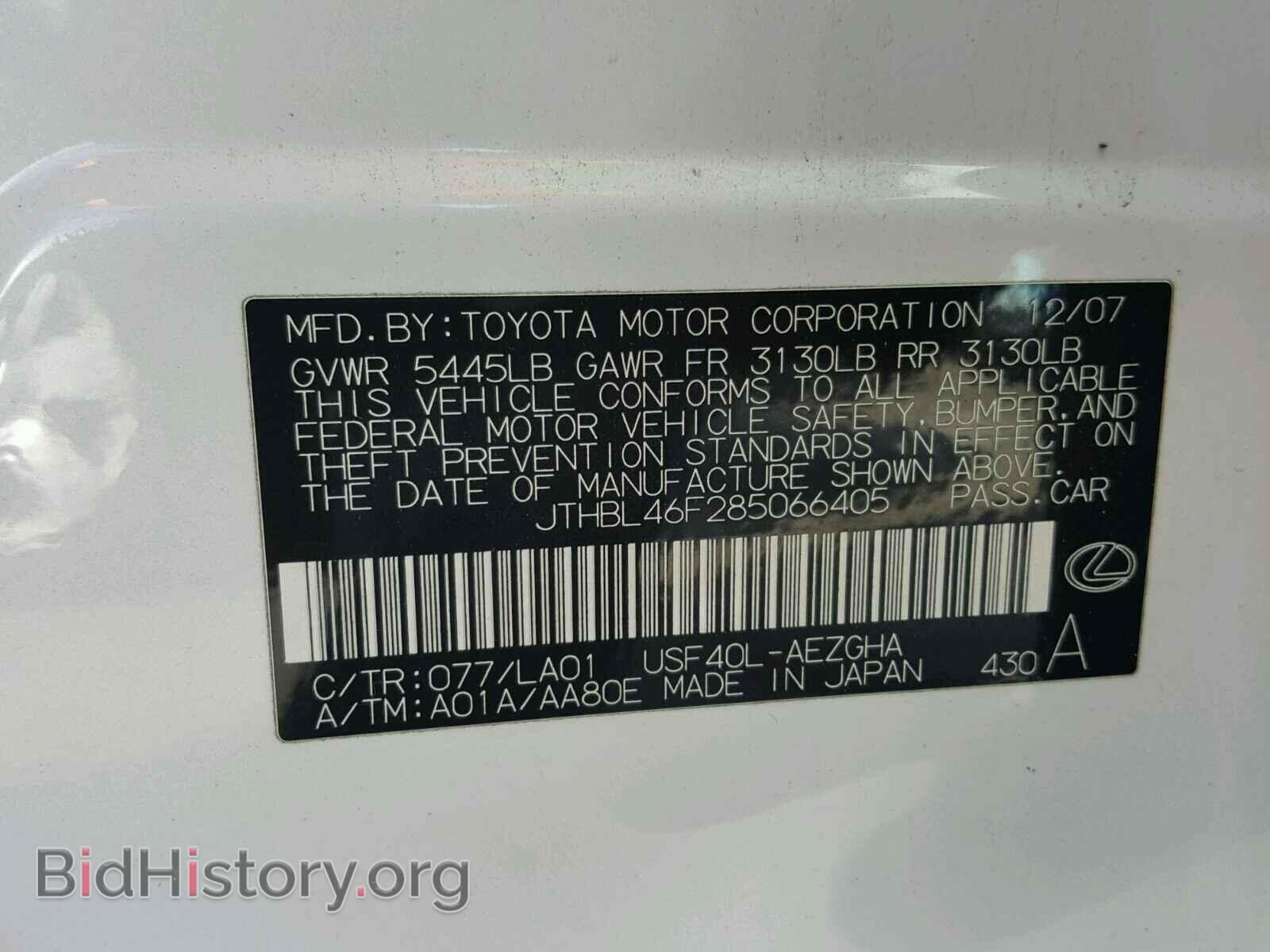 2008 LEXUS LS460 - VIN: JTHBL46F285066405 - Фото 10