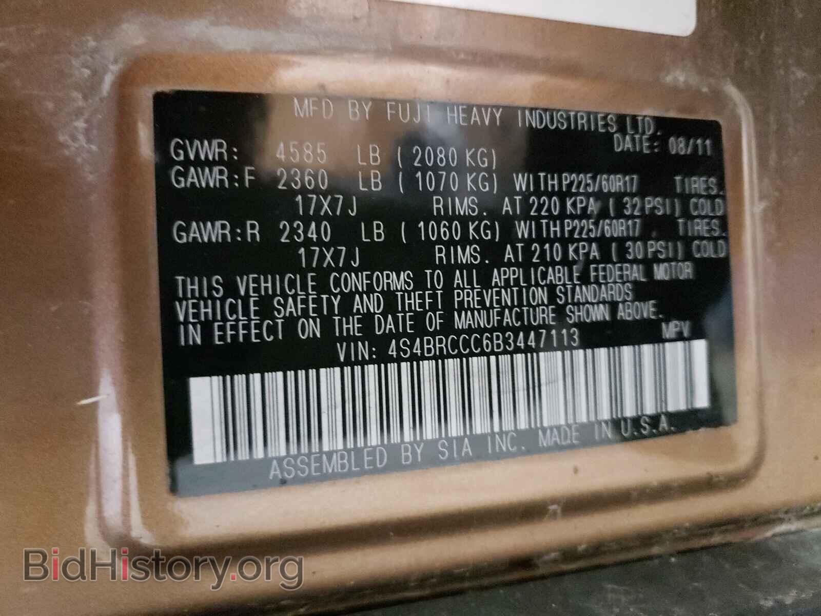 2011 SUBARU LEGACY - VIN: 4S4BRCCC6B3447113 - Фото 10