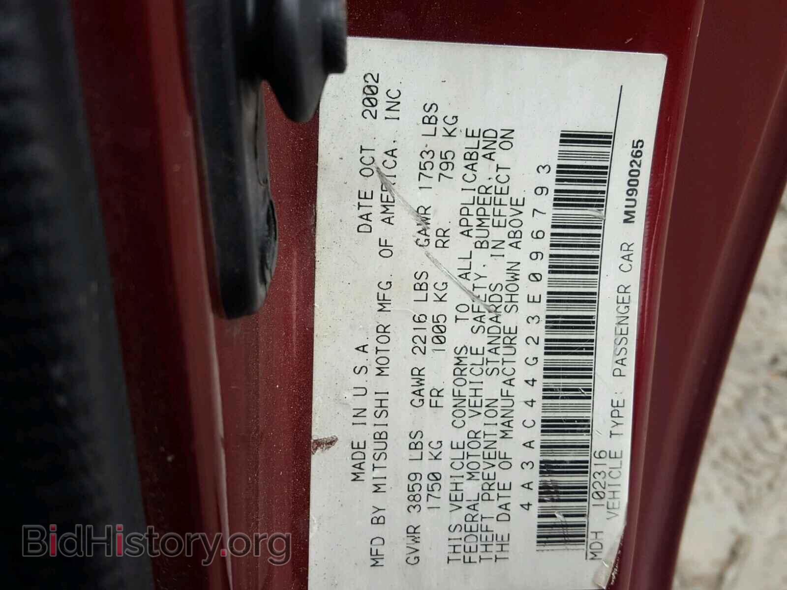 2003 MITSUBISHI ECLIPSE - VIN: 4A3AC44G23E096793 - Photo 10