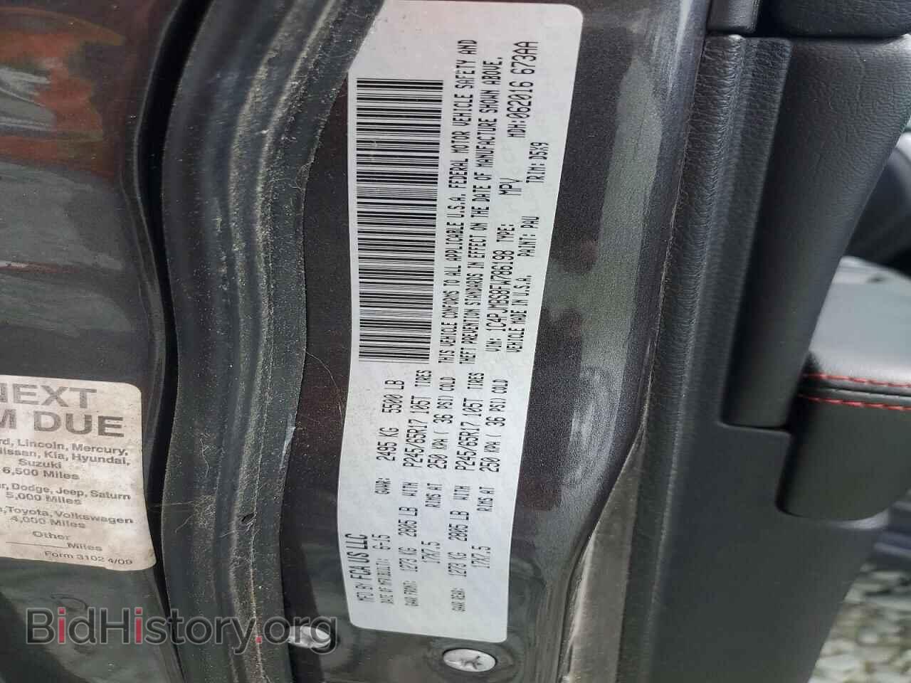 2015 JEEP CHEROKEE - VIN: 1C4PJMBS8FW786198 - Photo 14