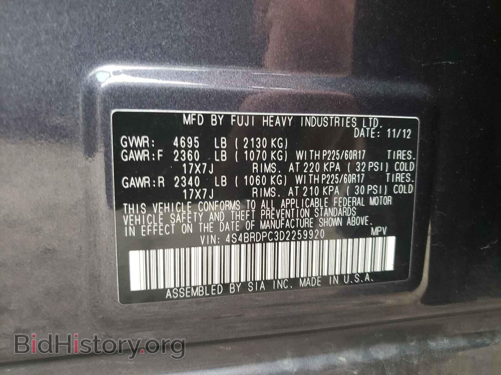 2013 SUBARU OUTBACK - VIN: 4S4BRDPC3D2259920 - Фото 10