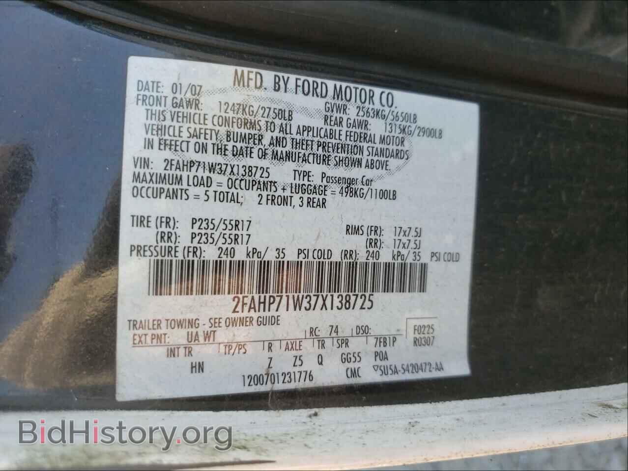 2007 FORD CROWN VIC - VIN: 2FAHP71W37X138725 - Photo 10
