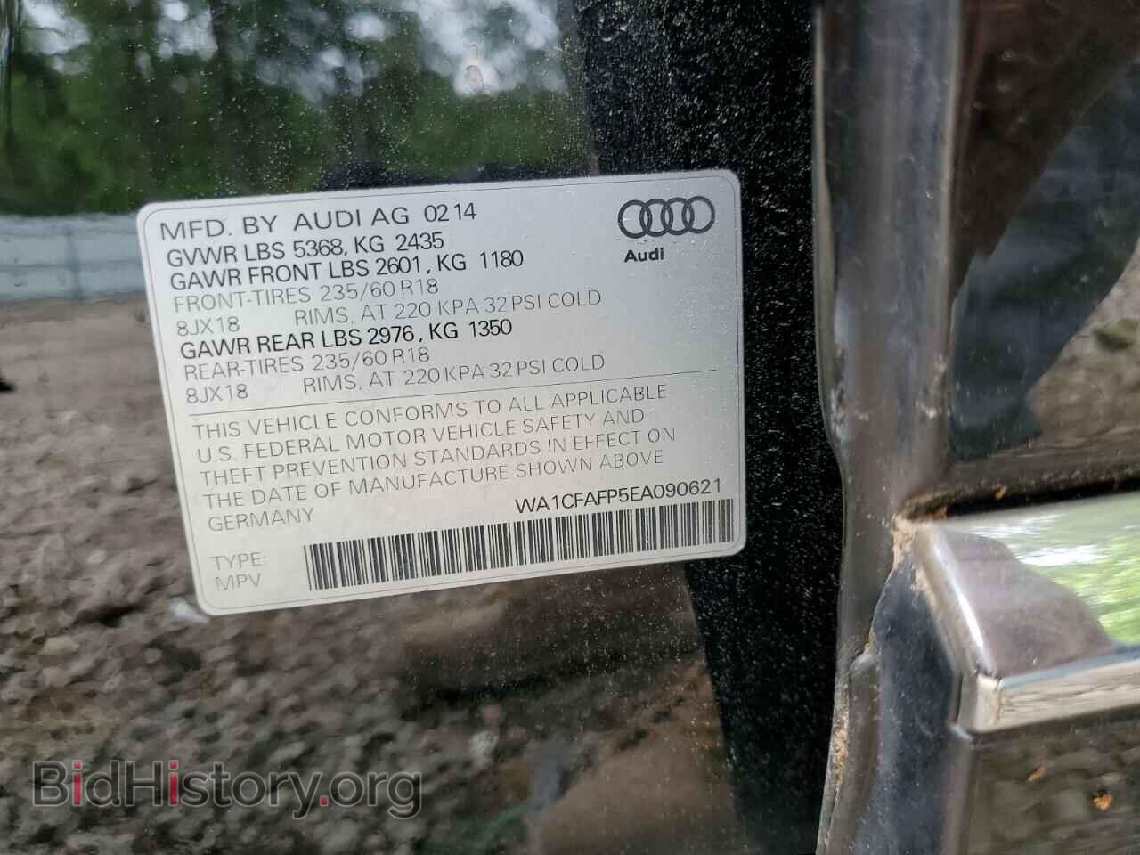 2014 AUDI Q5 - VIN: WA1CFAFP5EA090621 - Фото 12