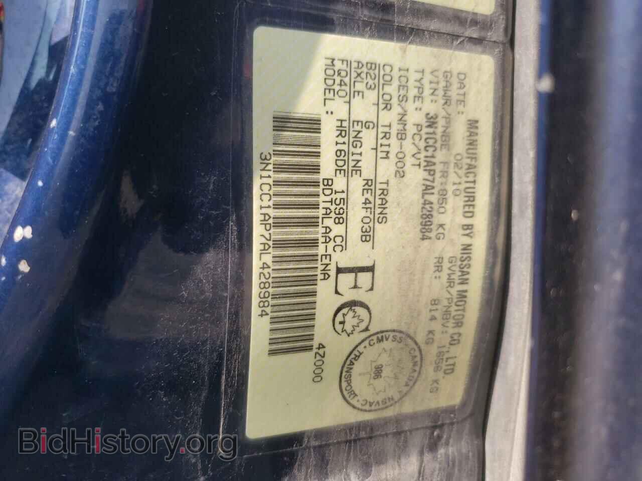 2010 NISSAN VERSA - VIN: 3N1CC1AP7AL428984 - Фото 12
