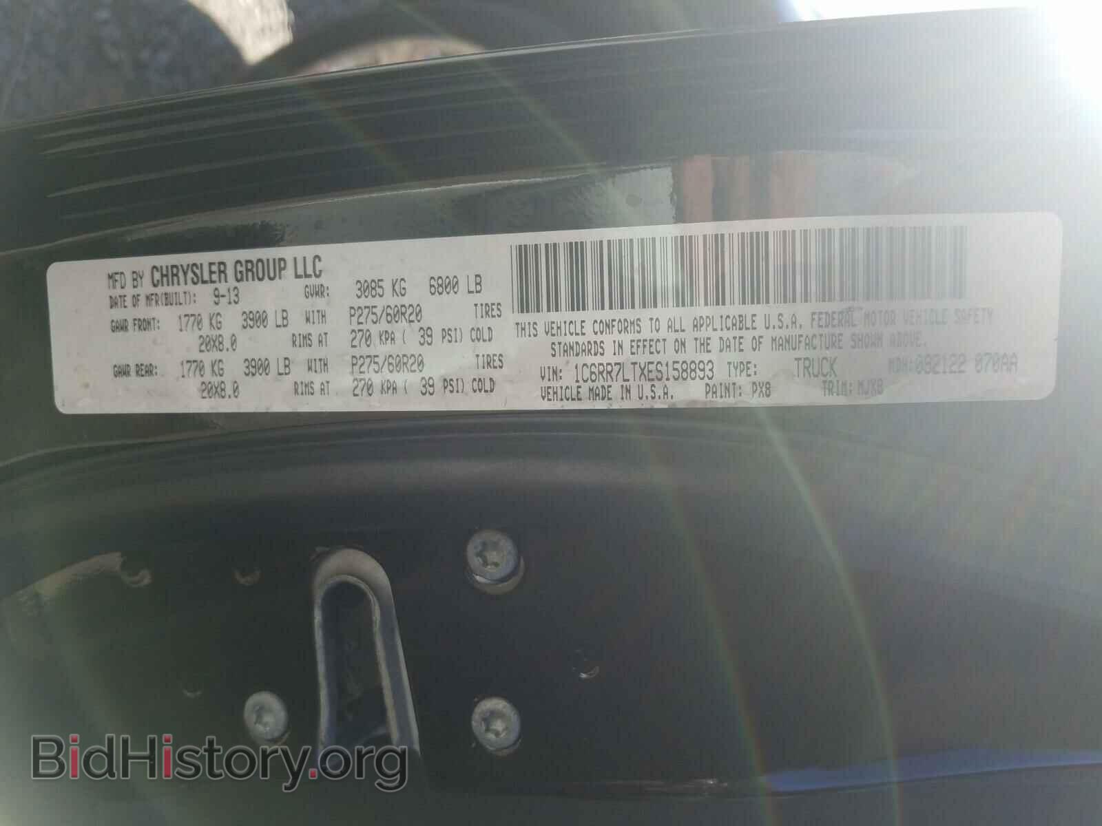 2014 RAM 1500 - VIN: 1C6RR7LTXES158893 - Фото 10