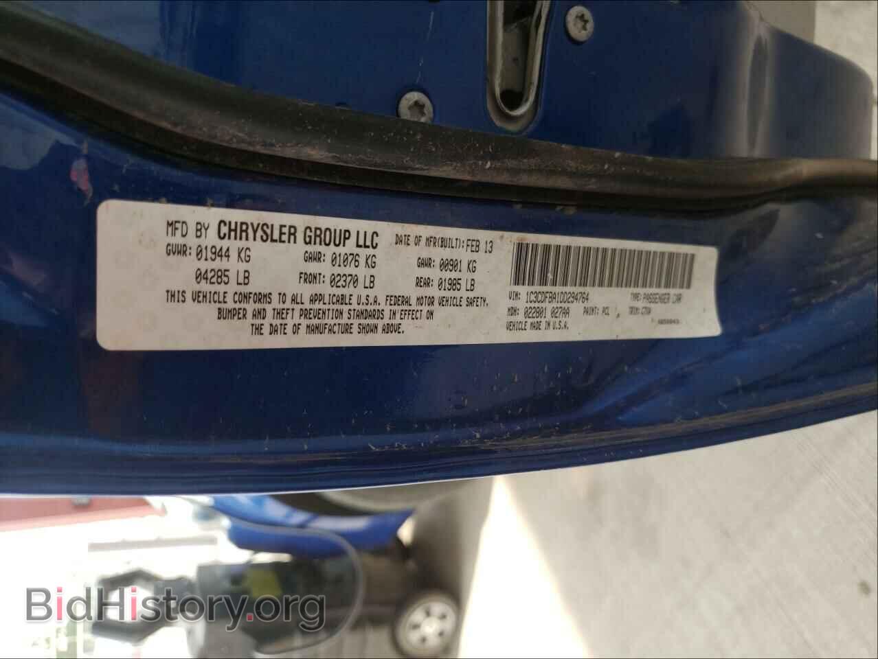 2013 DODGE DART - VIN: 1C3CDFBA1DD294764 - Фото 10