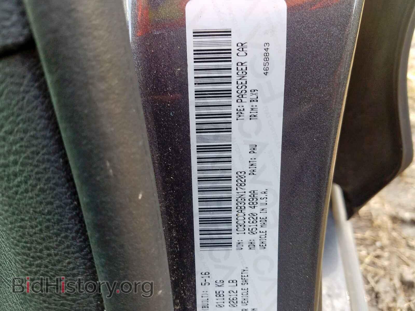 2016 CHRYSLER 200 - VIN: 1C3CCCAB3GN178203 - Фото 10