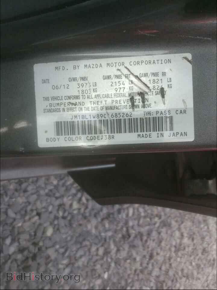 2012 MAZDA 3 - VIN: JM1BL1W89C1685262 - Фото 10