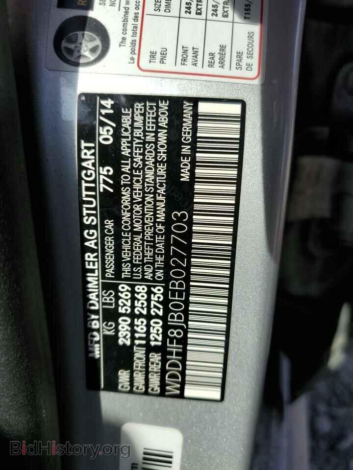 2014 MERCEDES-BENZ E-CLASS - VIN: WDDHF8JB0EB027703 - Фото 12