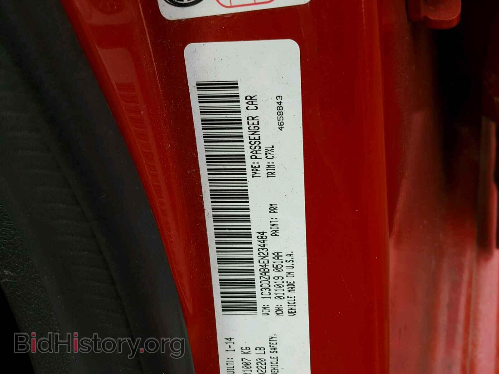 2014 DODGE AVENGER - VIN: 1C3CDZAB4EN234484 - Фото 10