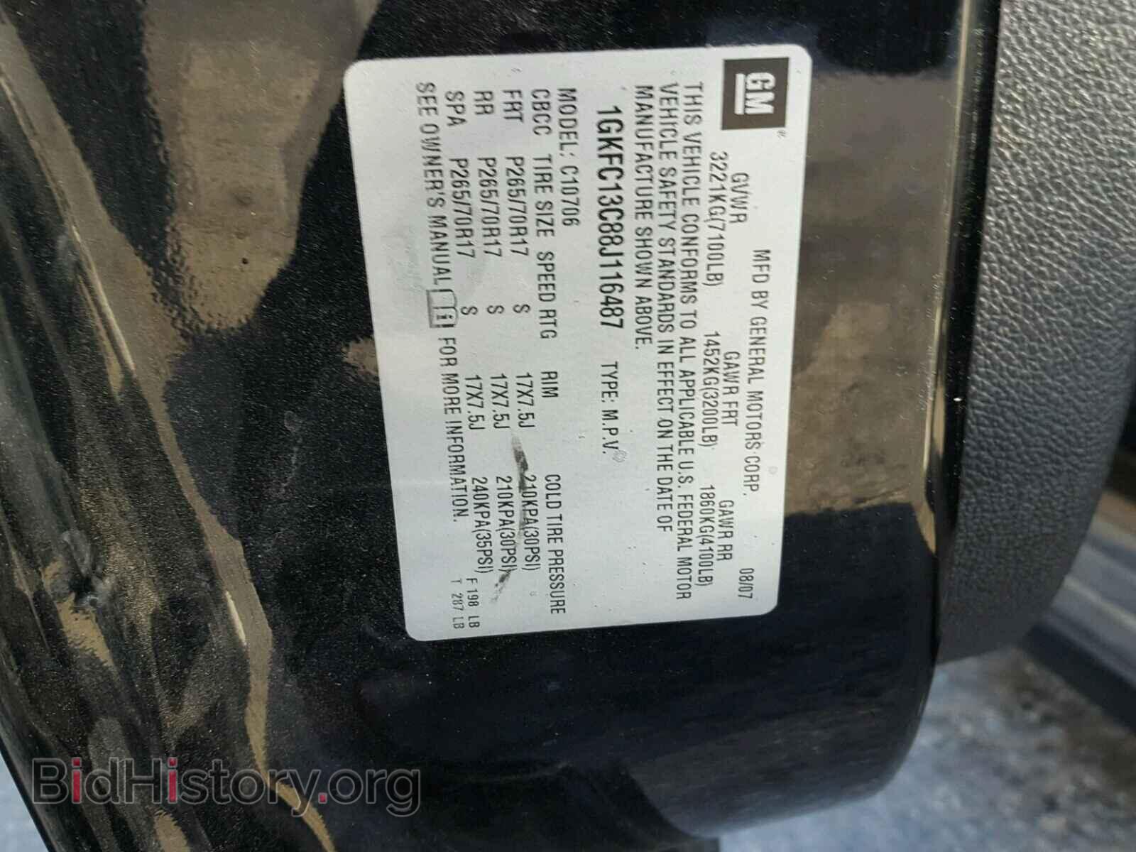 2008 GMC YUKON - VIN: 1GKFC13C88J116487 - Фото 10