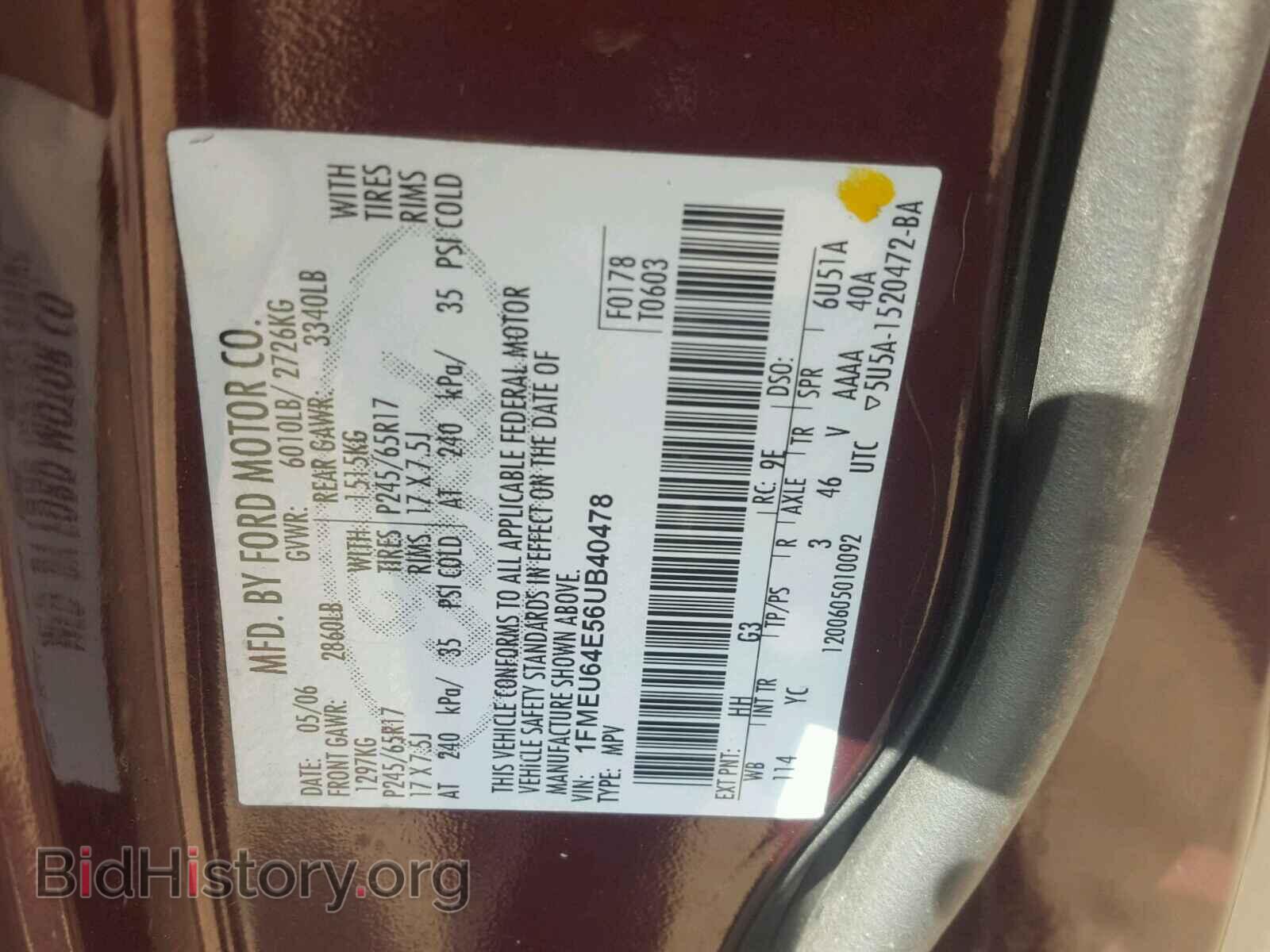 2006 FORD EXPLORER - VIN: 1FMEU64E56UB40478 - Фото 10