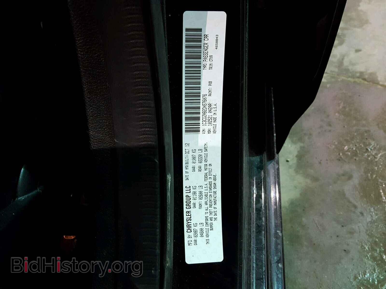 2013 DODGE AVENGER - VIN: 1C3CDZAB2DN576076 - Photo 10