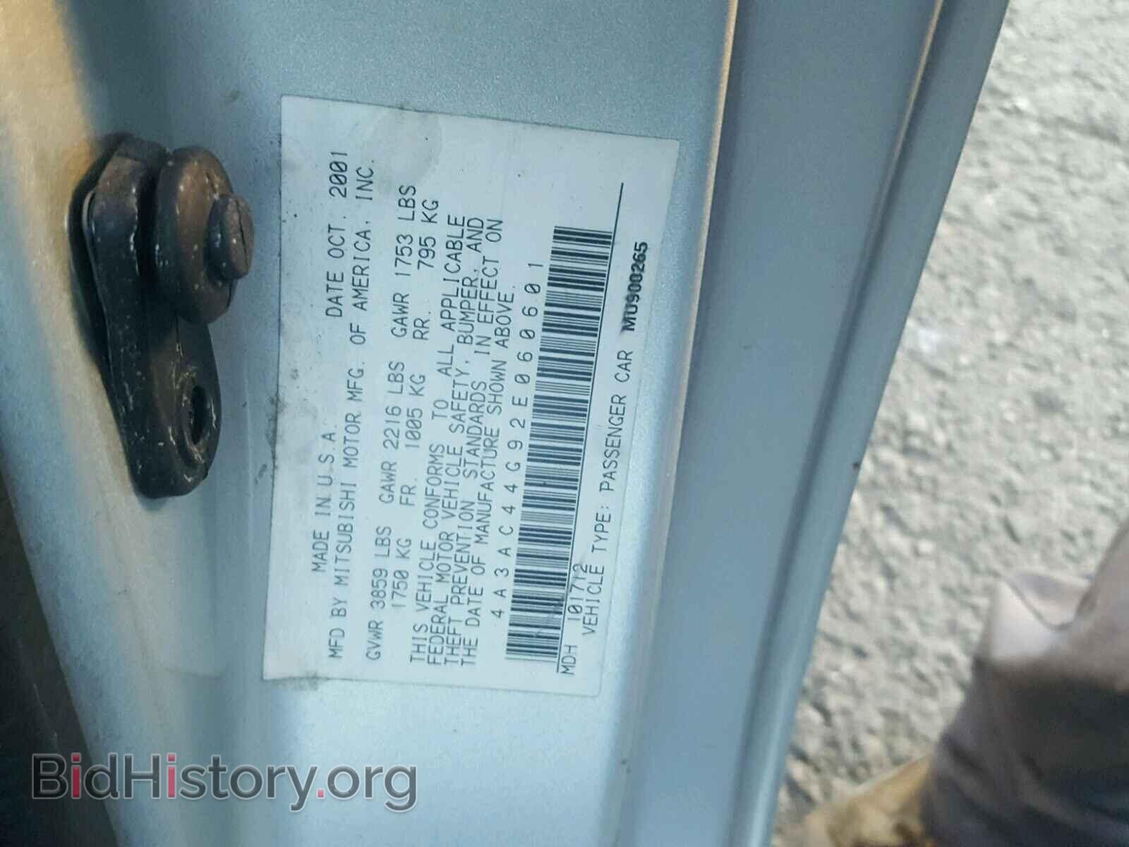 2002 MITSUBISHI ECLIPSE - VIN: 4A3AC44G92E060601 - Фото 10