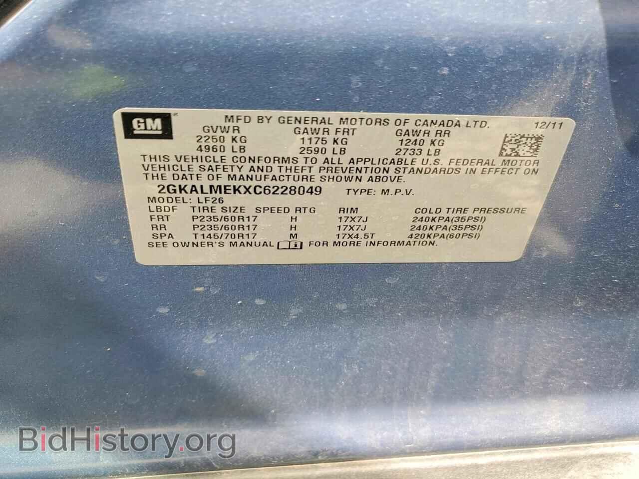 2012 GMC TERRAIN - VIN: 2GKALMEKXC6228049 - Фото 13