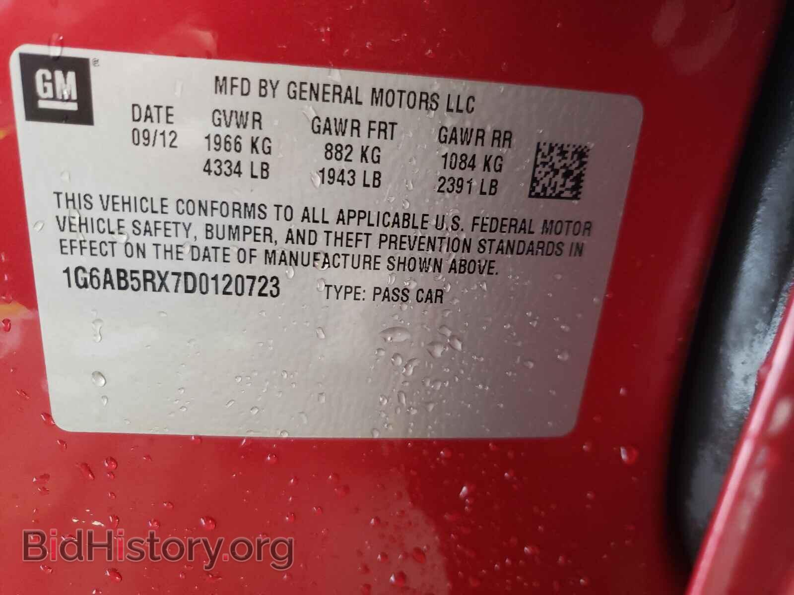 2013 CADILLAC ATS - VIN: 1G6AB5RX7D0120723 - Фото 10
