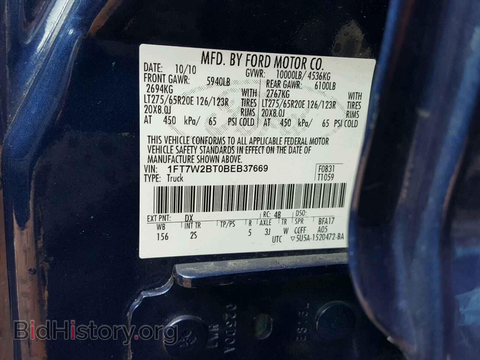 2011 FORD F250 - VIN: 1FT7W2BT0BEB37669 - Фото 10