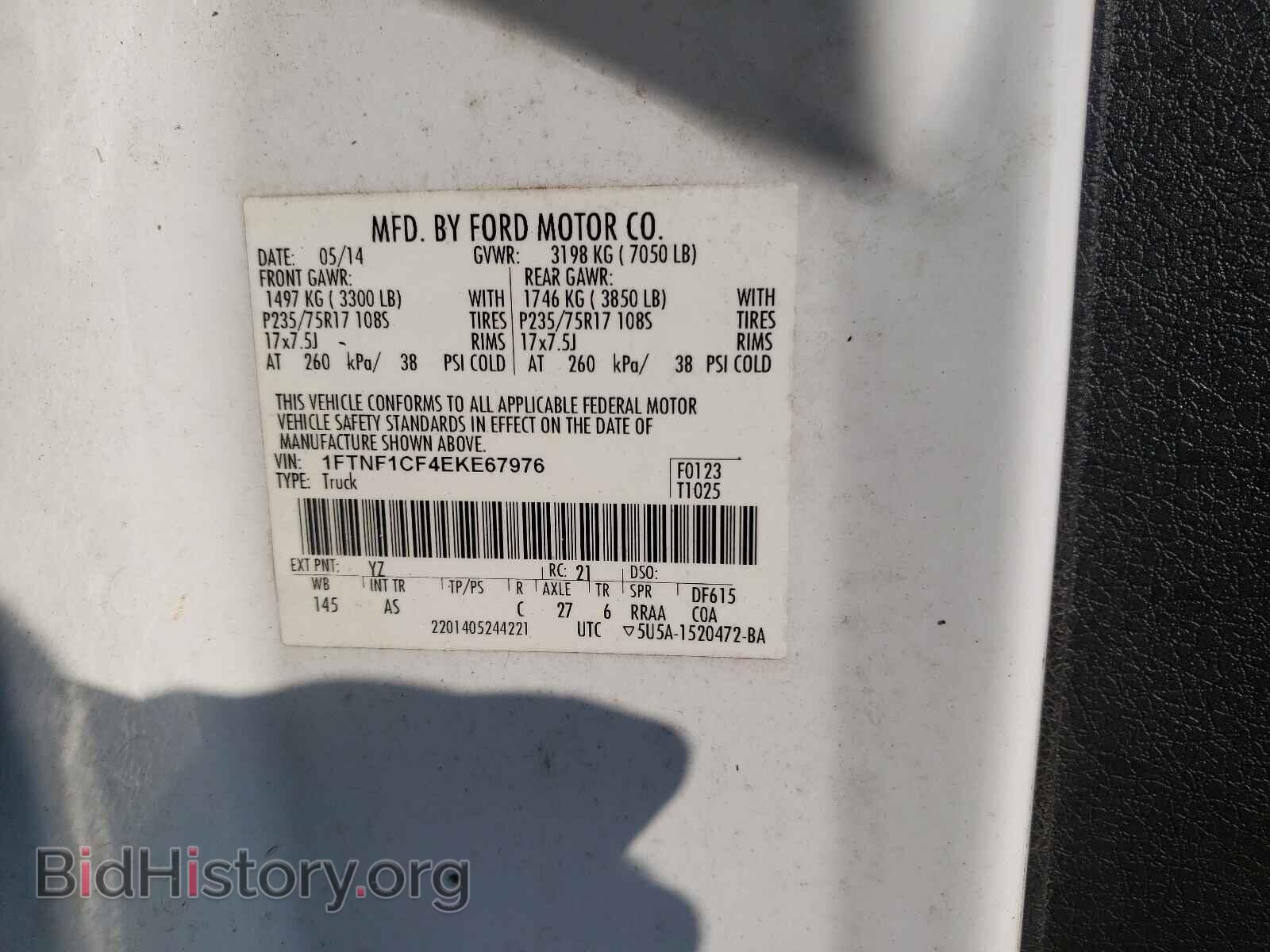 2014 FORD F150 - VIN: 1FTNF1CF4EKE67976 - Фото 10