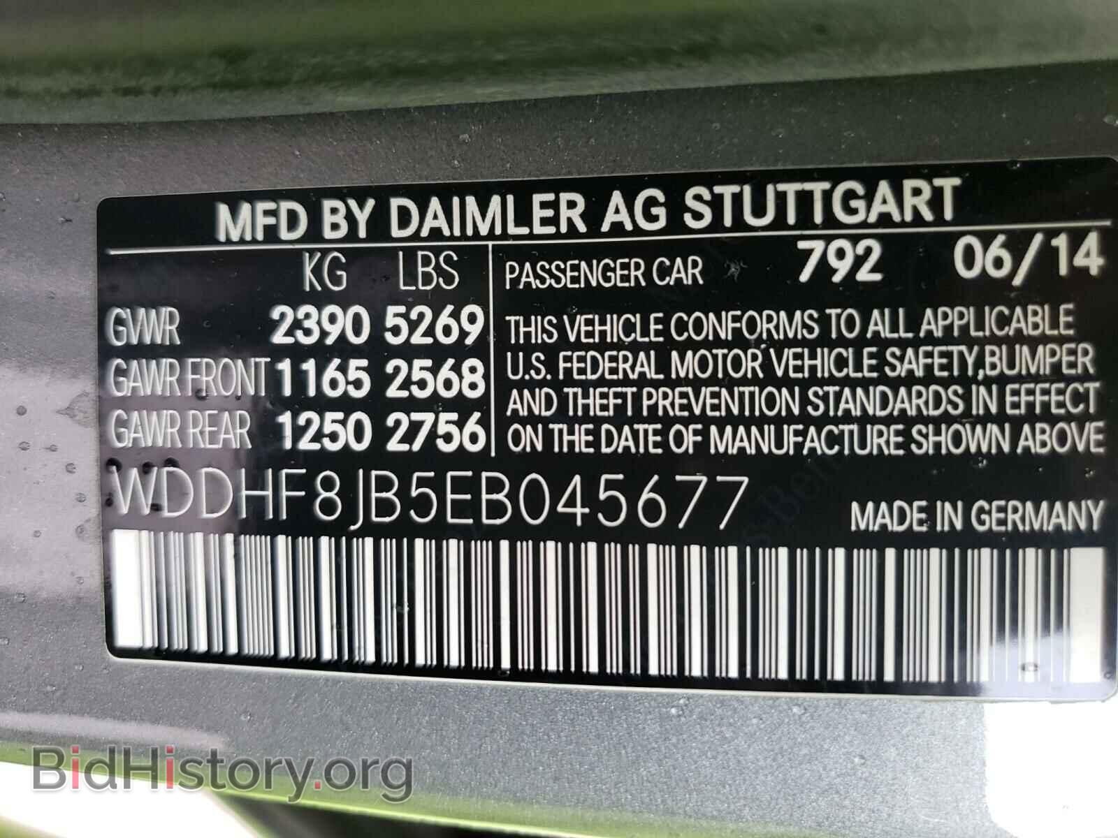 2014 MERCEDES-BENZ E-CLASS - VIN: WDDHF8JB5EB045677 - Фото 10