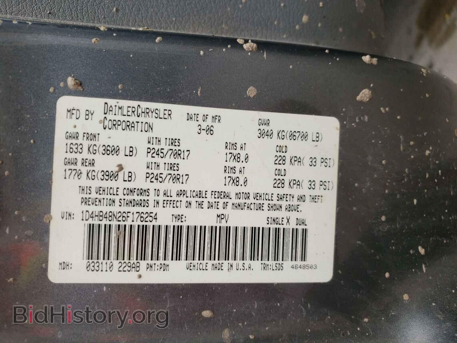 2006 DODGE DURANGO - VIN: 1D4HB48N26F176254 - Photo 10