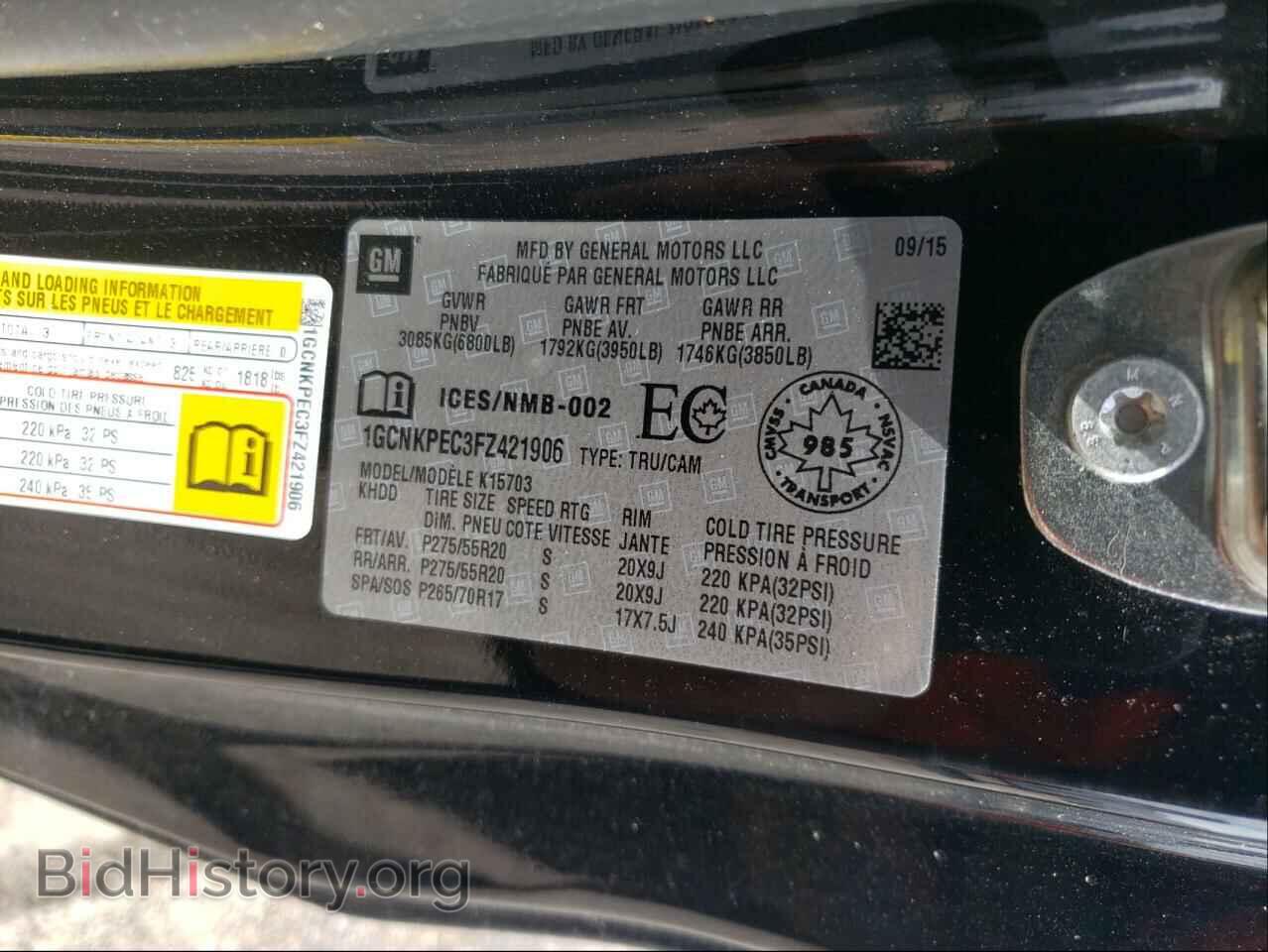 2015 CHEVROLET SILVERADO - VIN: 1GCNKPEC3FZ421906 - Фото 10