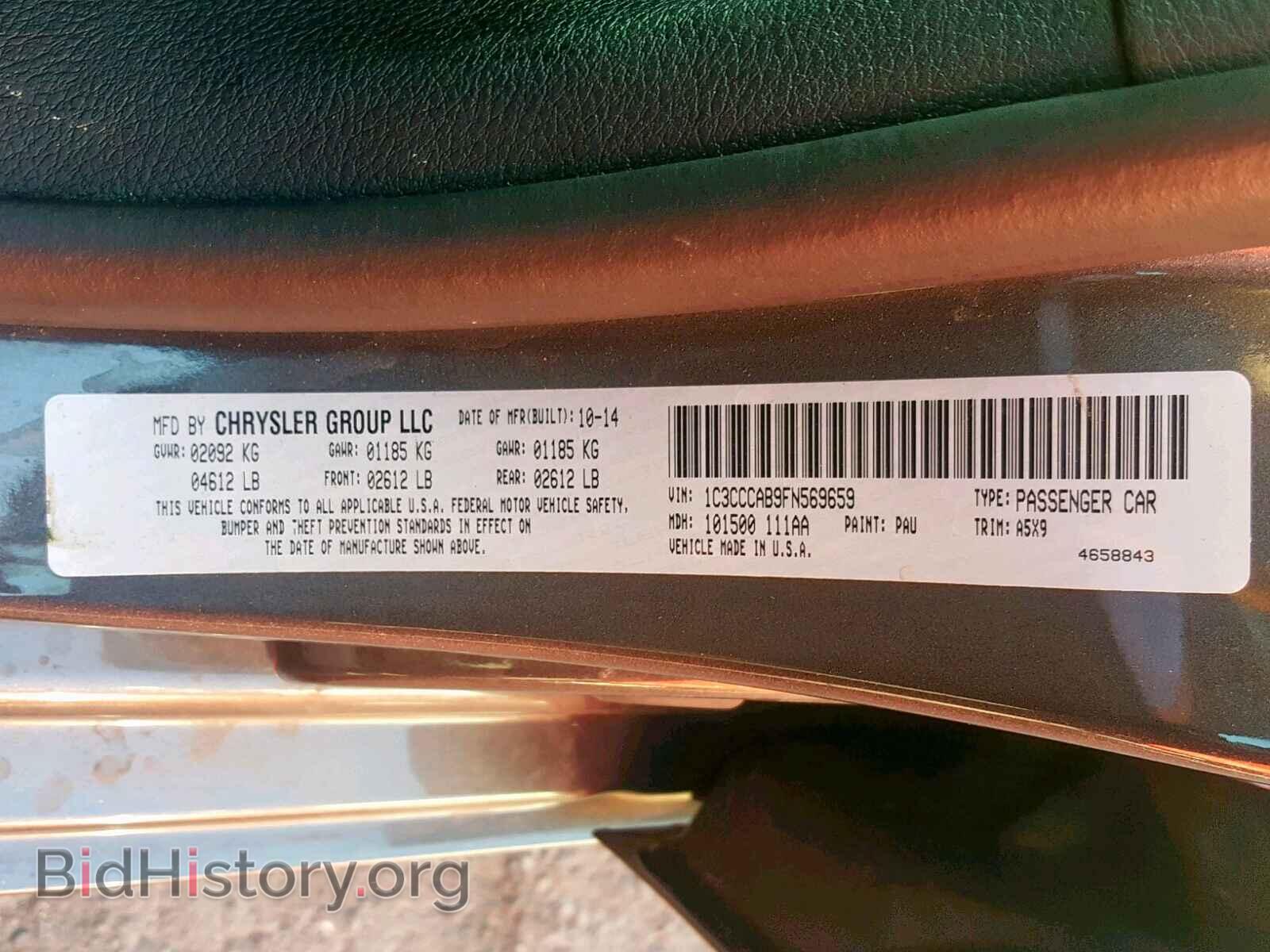 2015 CHRYSLER 200 - VIN: 1C3CCCAB9FN569659 - Фото 10