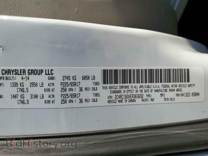 2014 Chrysler MINIVAN (VIN 2C4RC1BGXER363692) — photo 10 of 10