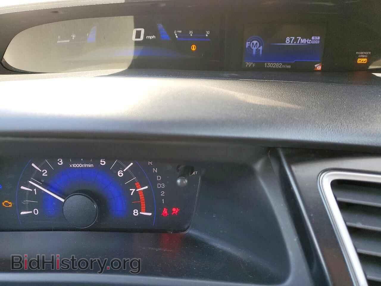 2013 HONDA CIVIC - VIN: 19XFB2F53DE270811 - Фото 9