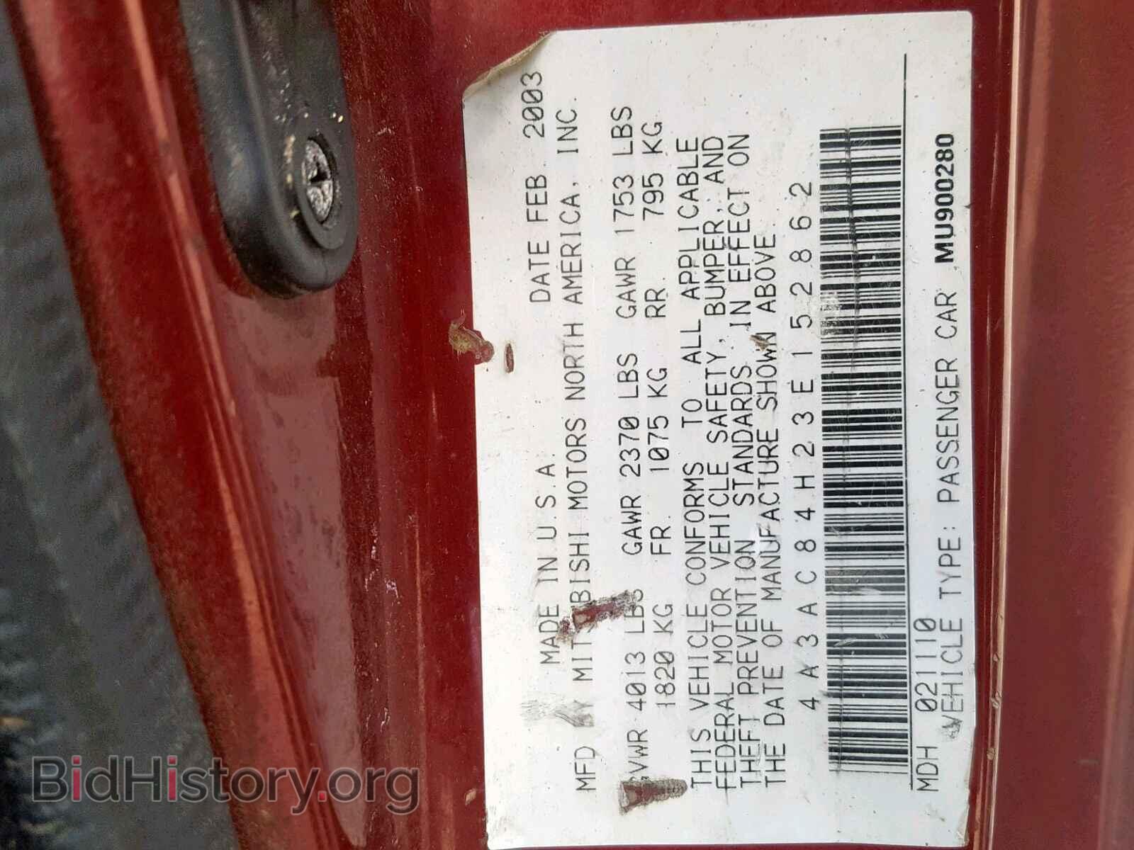 2003 MITSUBISHI ECLIPSE - VIN: 4A3AC84H23E152862 - Фото 10
