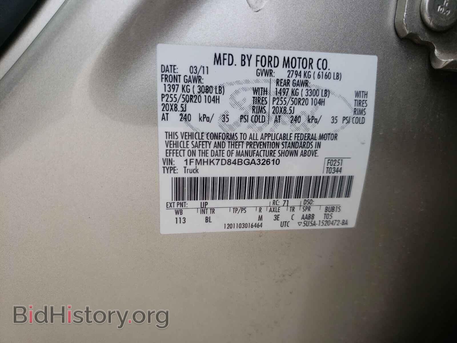 2011 FORD EXPLORER - VIN: 1FMHK7D84BGA32610 - Фото 10