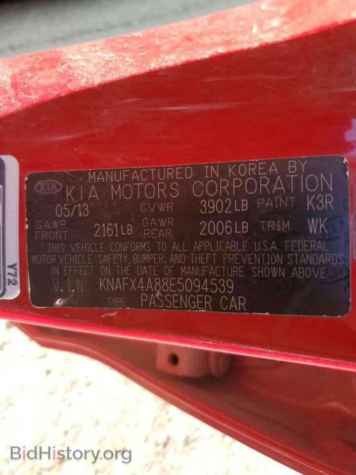 2014 KIA FORTE - VIN: KNAFX4A88E5094539 - Фото 12