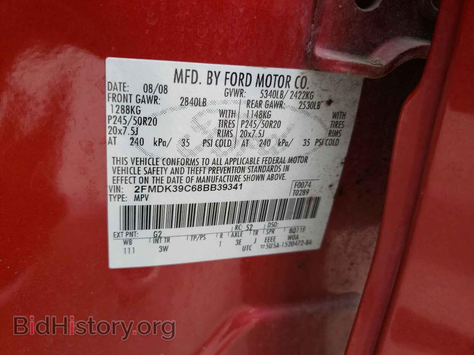 2008 FORD EDGE - VIN: 2FMDK39C68BB39341 - Фото 10