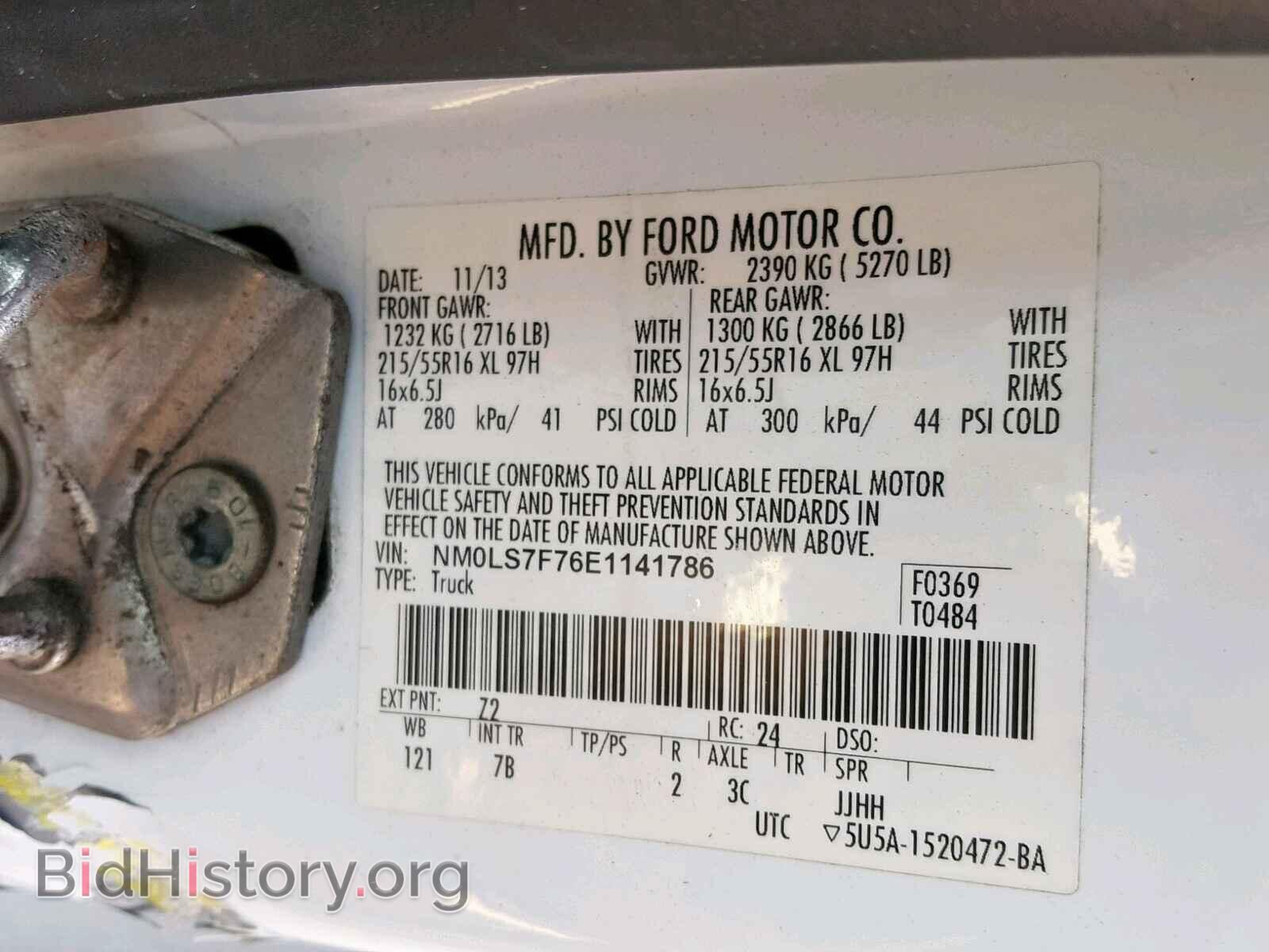 2014 FORD TRANSIT CO - VIN: NM0LS7F76E1141786 - Фото 10