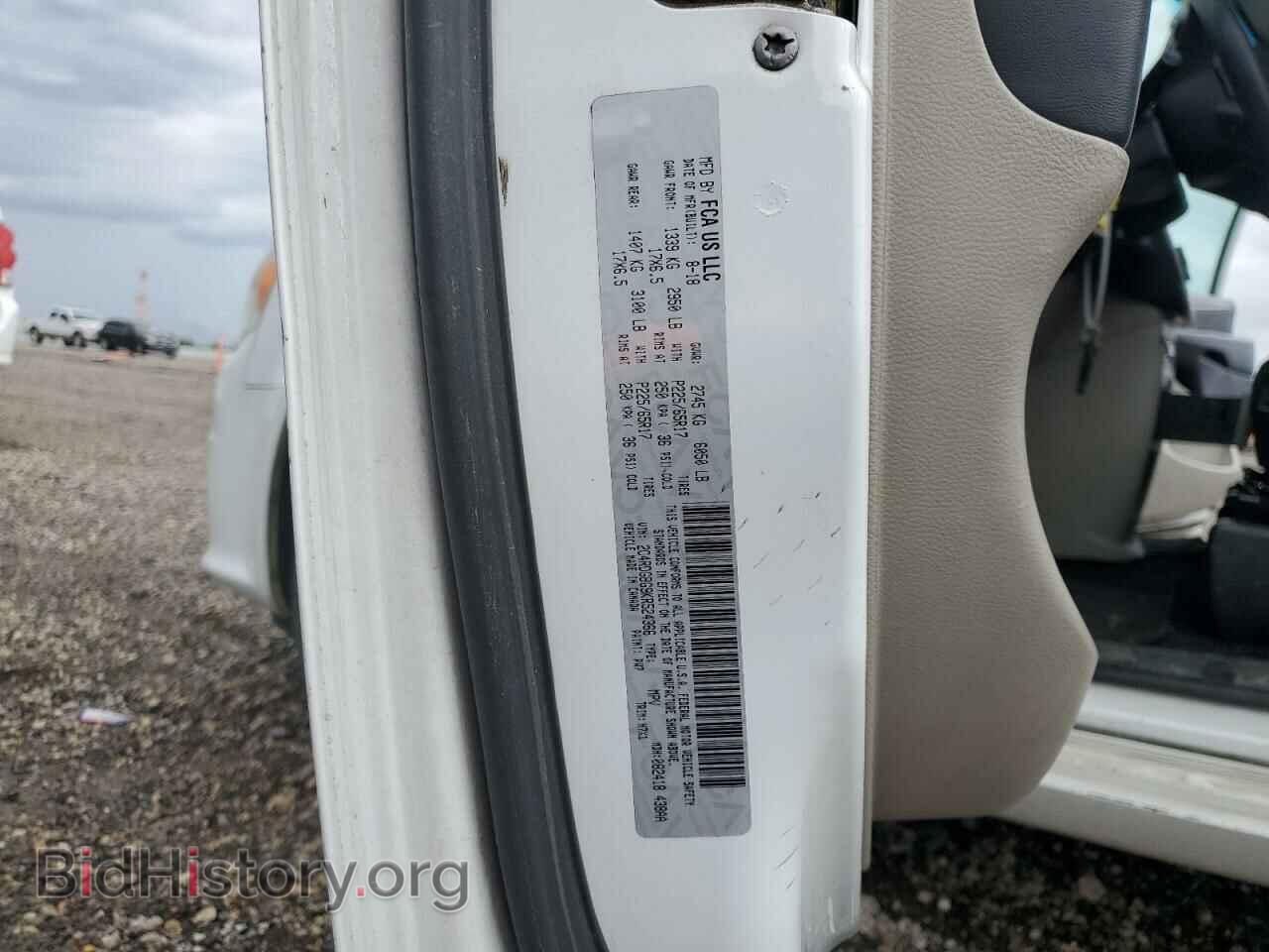2019 DODGE CARAVAN - VIN: 2C4RDGBG9KR524366 - Photo 12